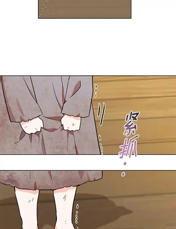 《私生公主的第十次人生》1.开启第10世图84