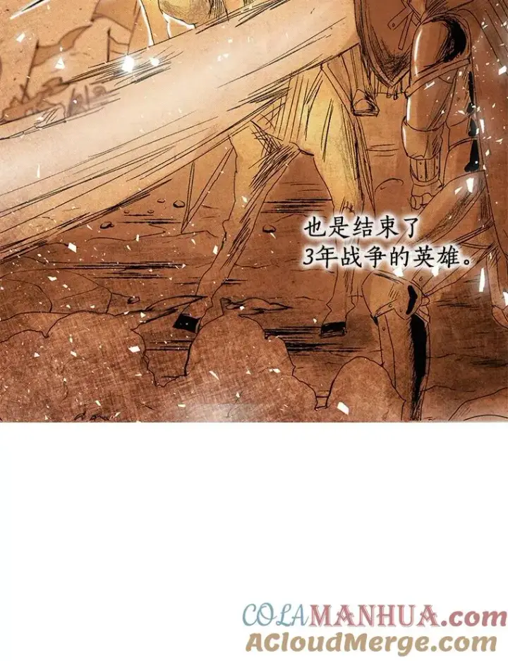 《私生公主的第十次人生》1.开启第10世图93