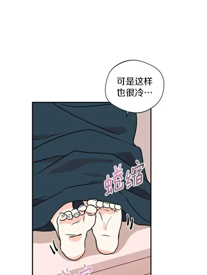 《私生公主的第十次人生》2.您是天使大人吗？图115