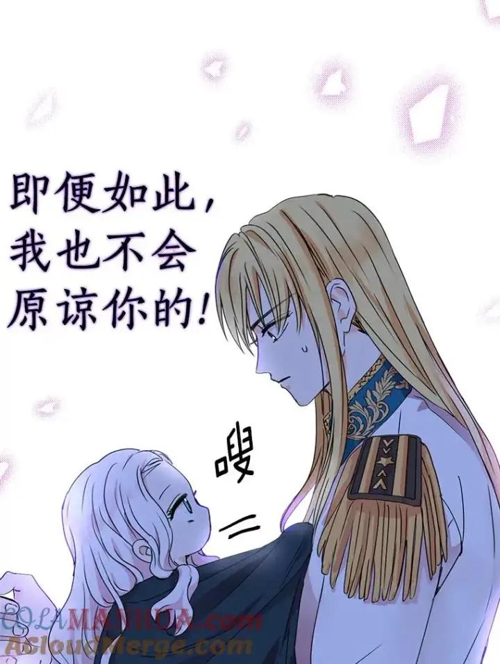 《私生公主的第十次人生》2.您是天使大人吗？图129