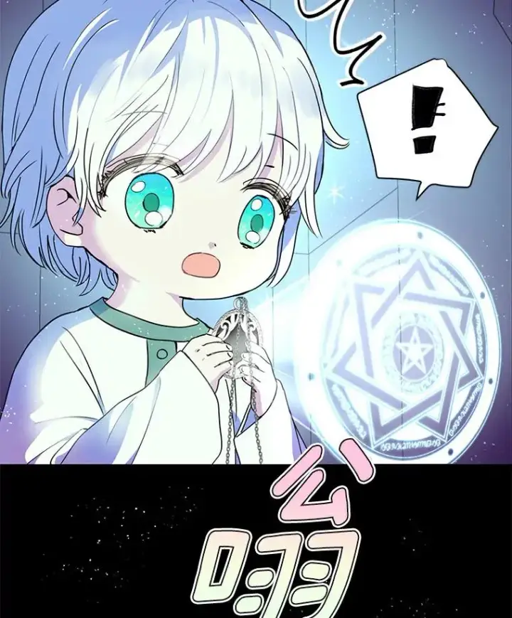《私生公主的第十次人生》2.您是天使大人吗？图22
