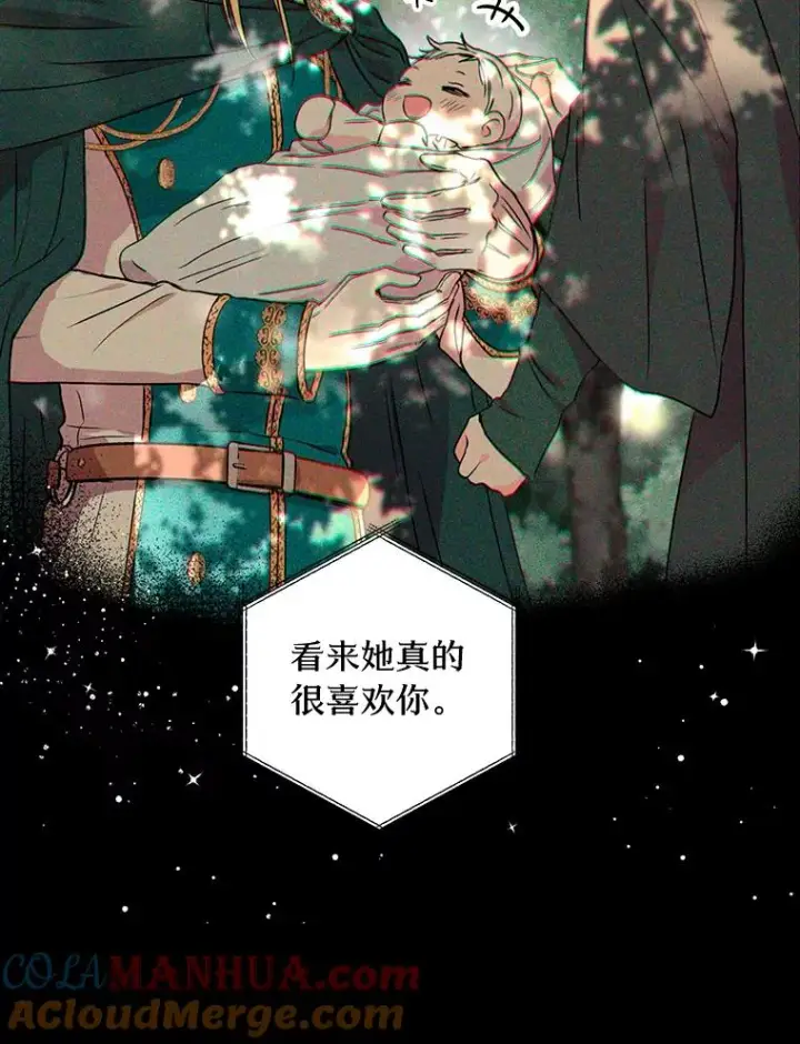 《私生公主的第十次人生》2.您是天使大人吗？图29