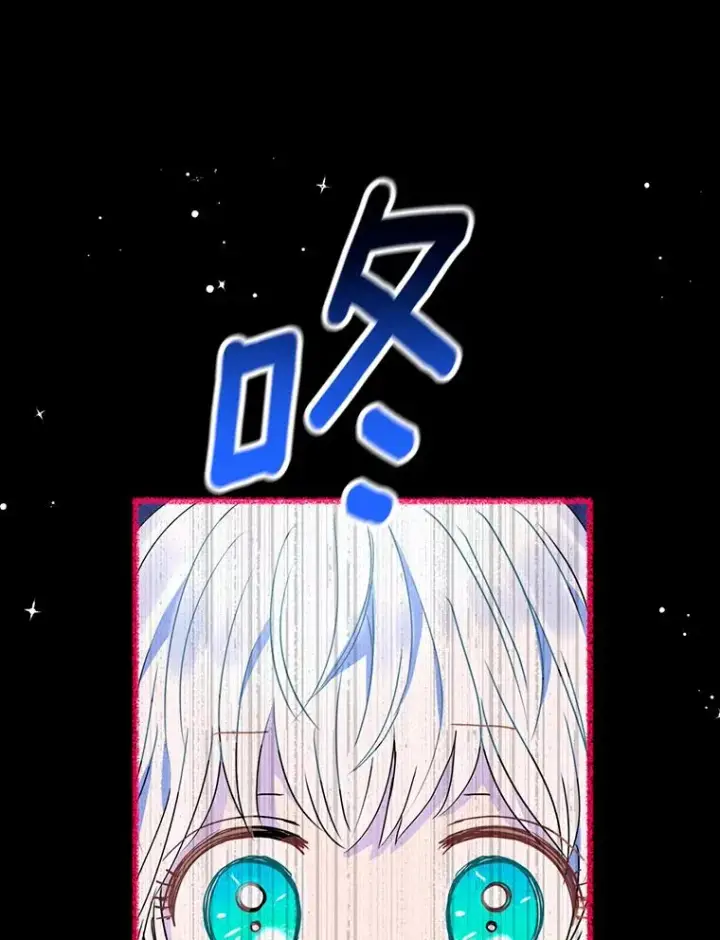 《私生公主的第十次人生》2.您是天使大人吗？图30