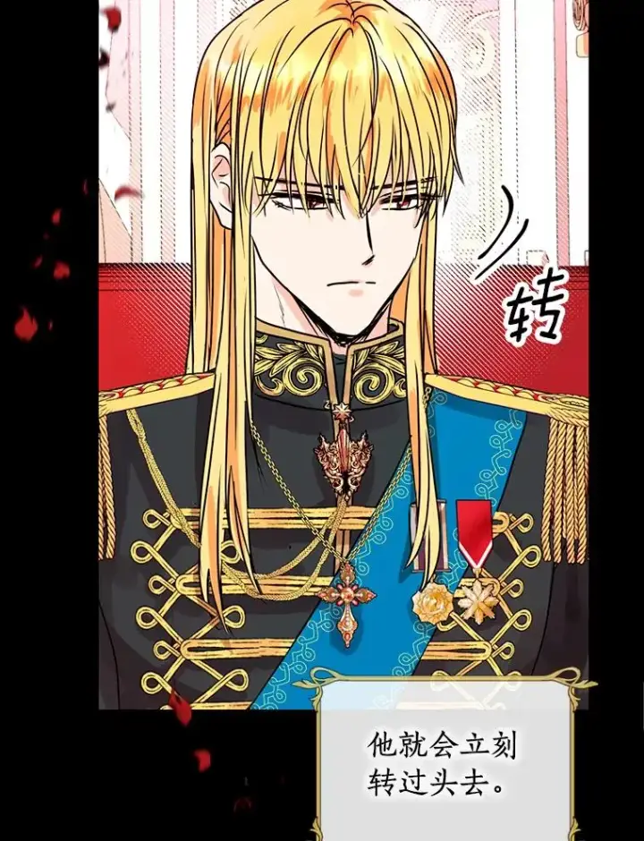 《私生公主的第十次人生》2.您是天使大人吗？图39