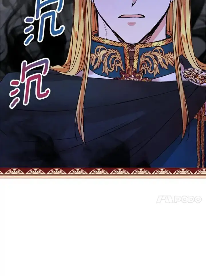 《私生公主的第十次人生》2.您是天使大人吗？图55