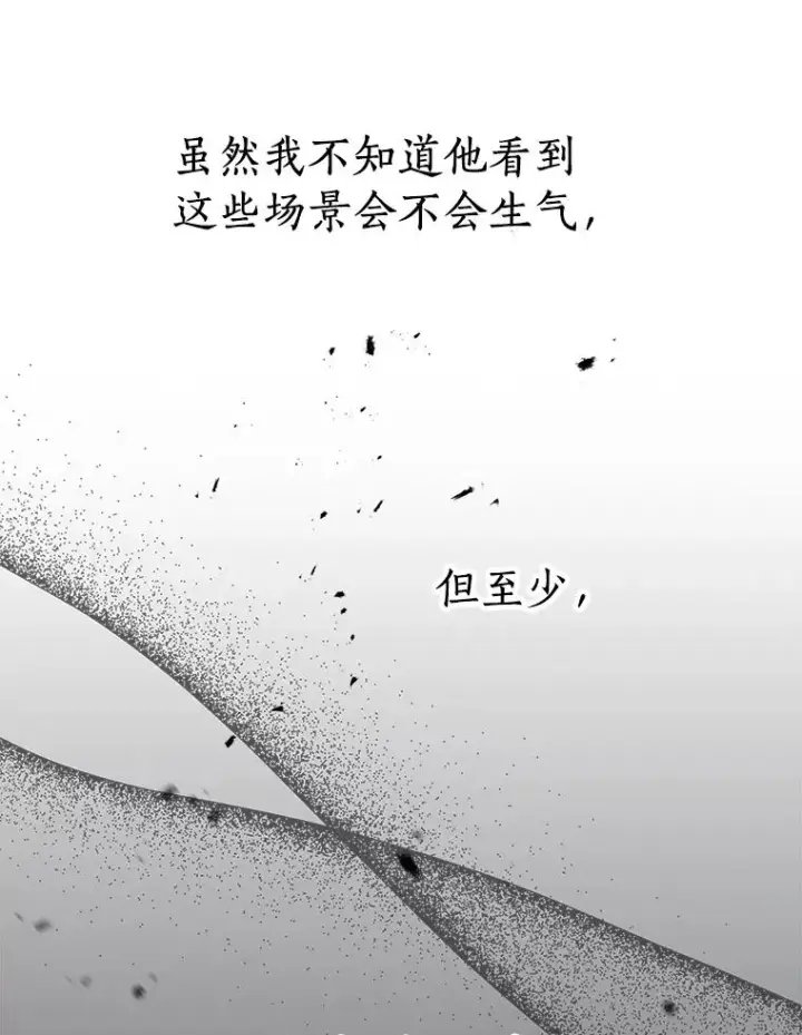 《私生公主的第十次人生》2.您是天使大人吗？图74