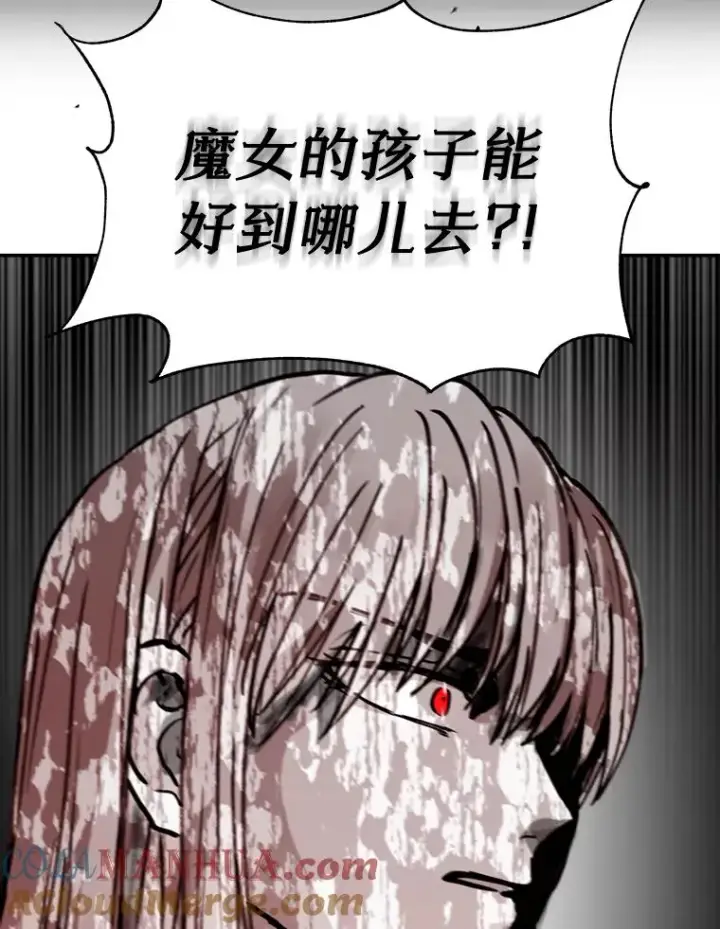 《私生公主的第十次人生》2.您是天使大人吗？图77