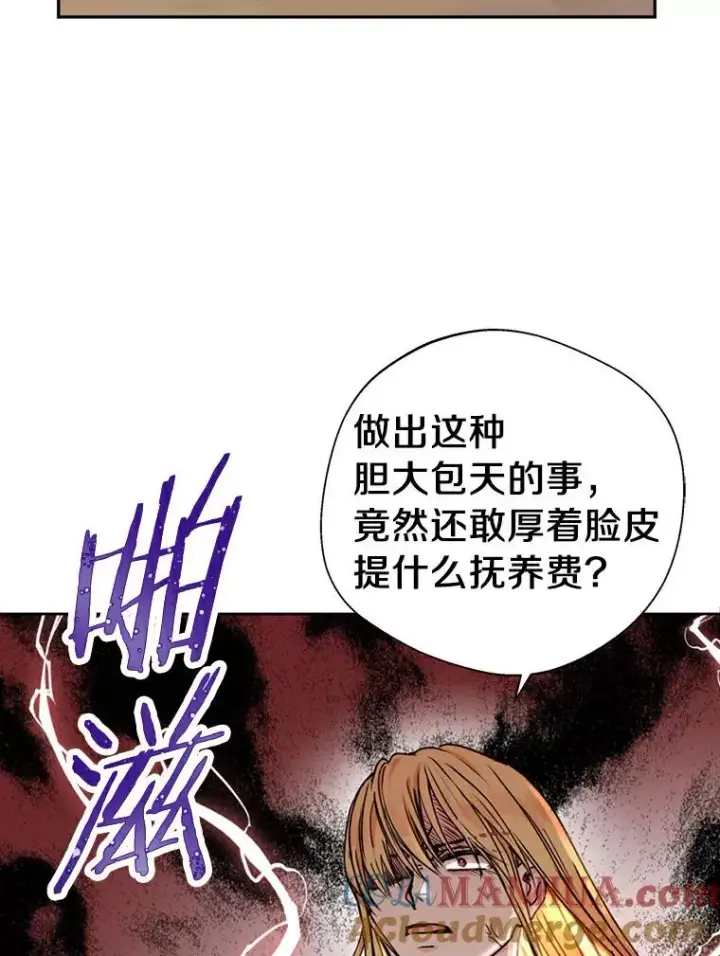 《私生公主的第十次人生》2.您是天使大人吗？图89