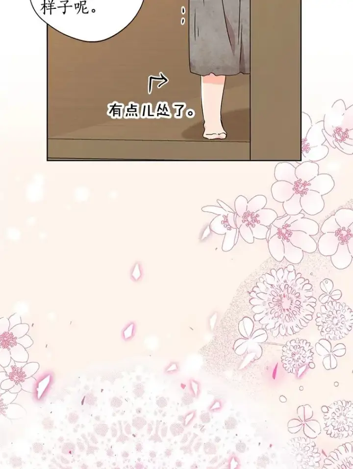 《私生公主的第十次人生》2.您是天使大人吗？图92