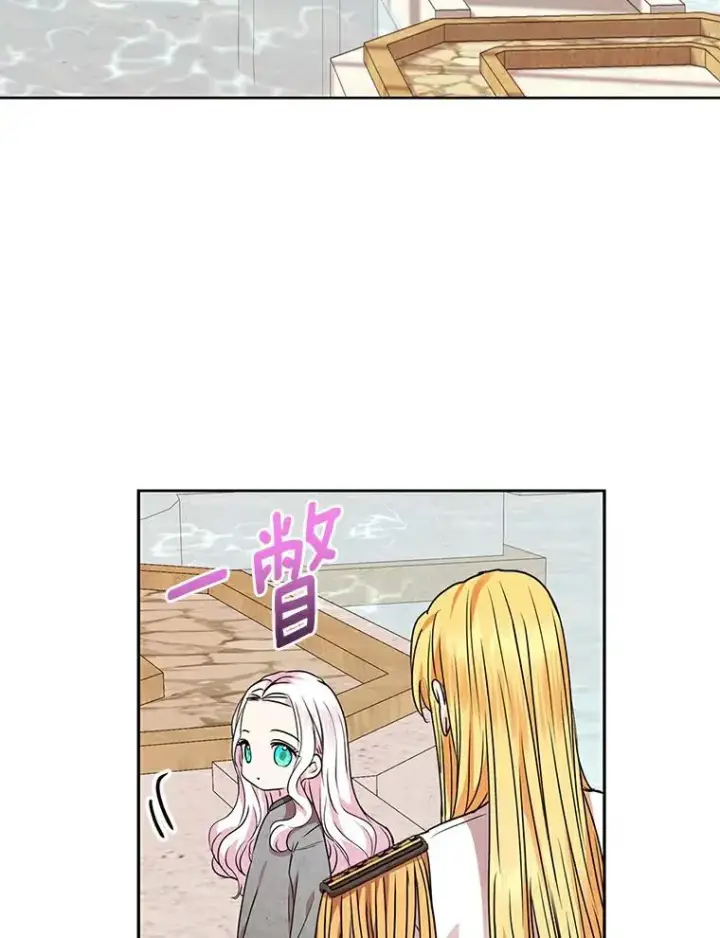 《私生公主的第十次人生》3.前往大神殿图102