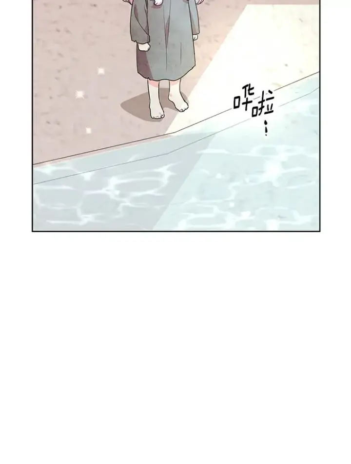 《私生公主的第十次人生》3.前往大神殿图120
