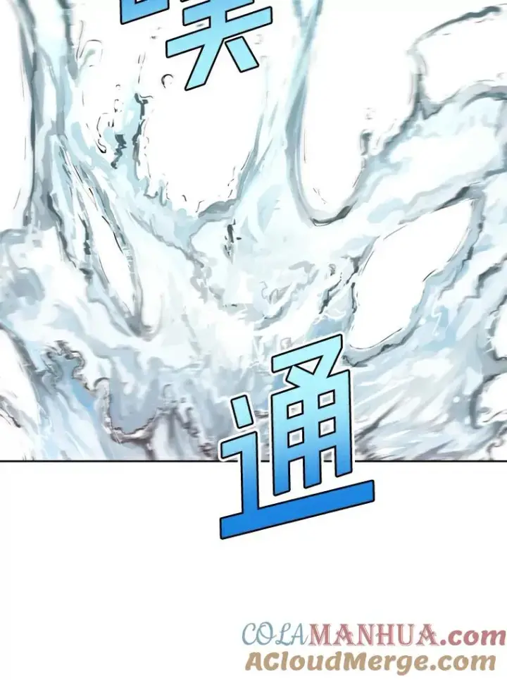 《私生公主的第十次人生》3.前往大神殿图125