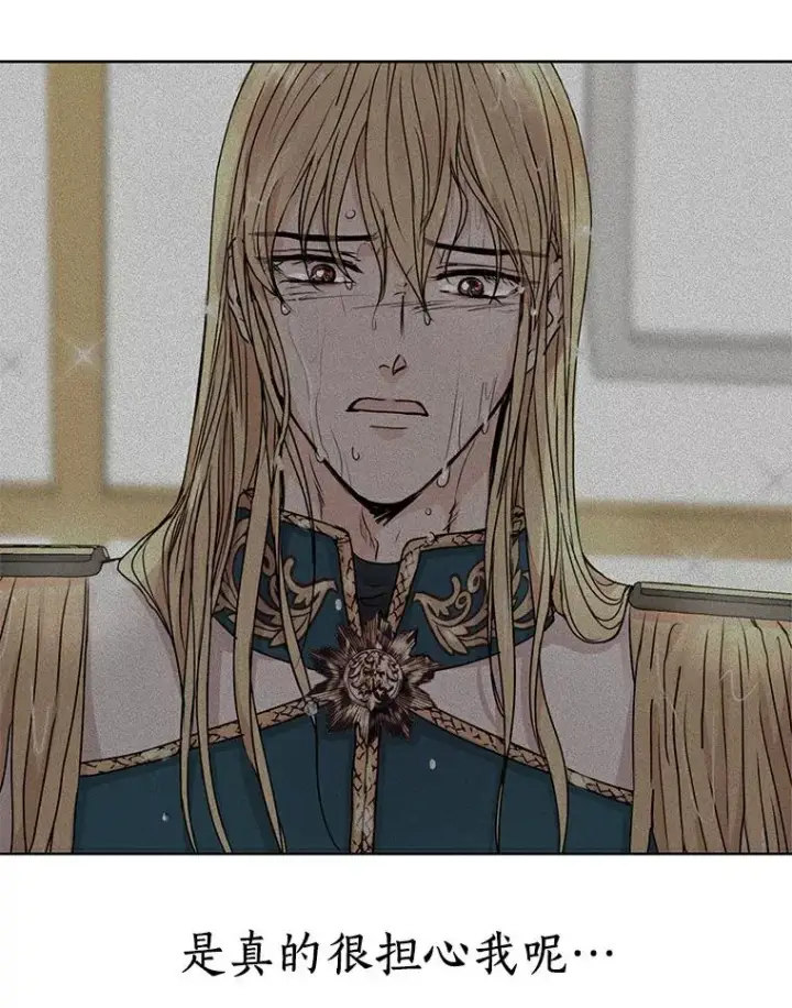 《私生公主的第十次人生》4.解救图112