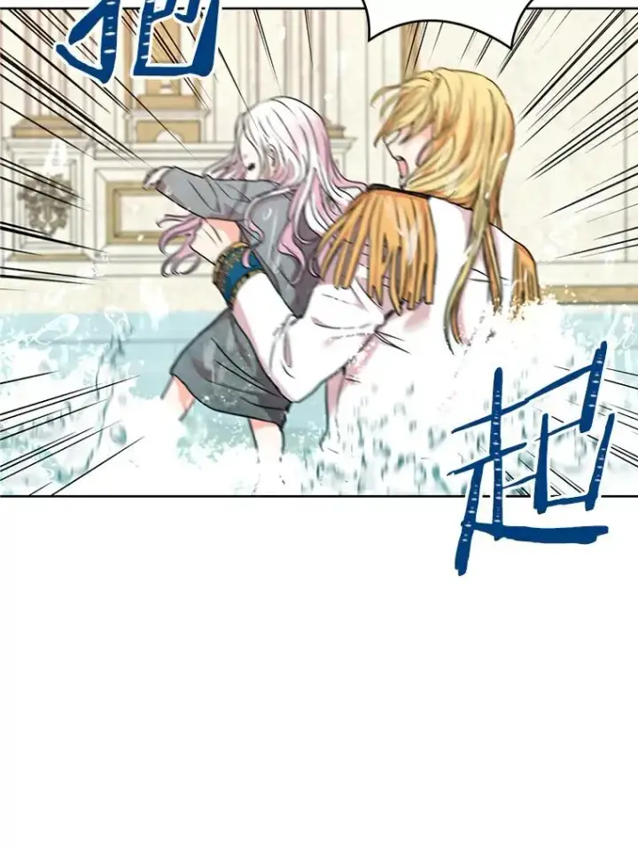 《私生公主的第十次人生》4.解救图12