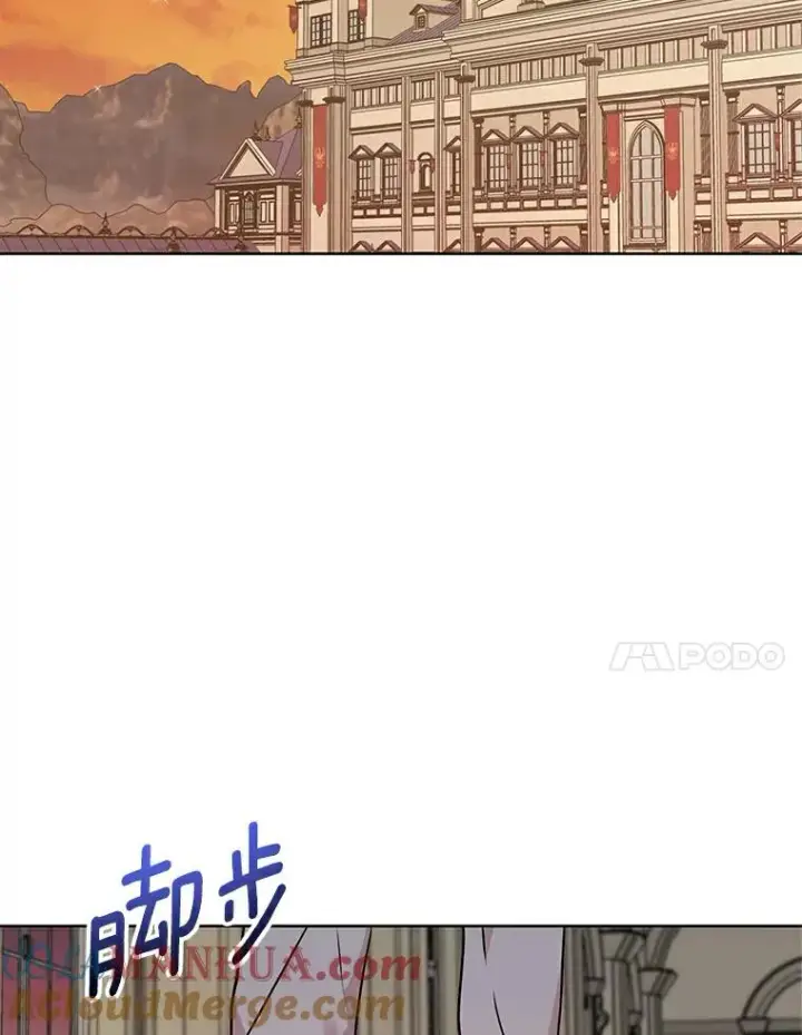 《私生公主的第十次人生》4.解救图41