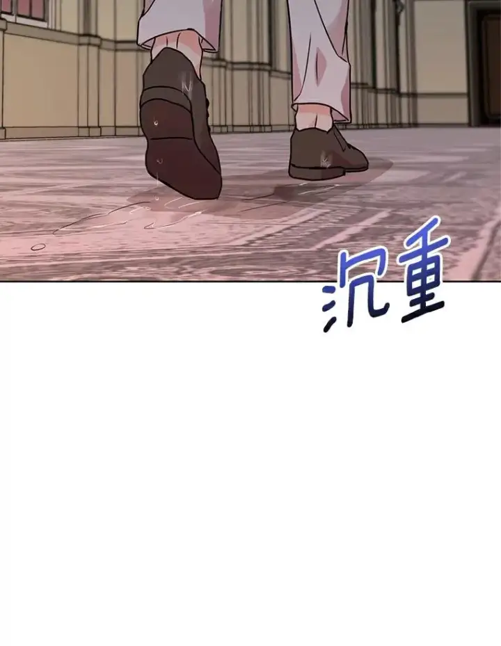 《私生公主的第十次人生》4.解救图42
