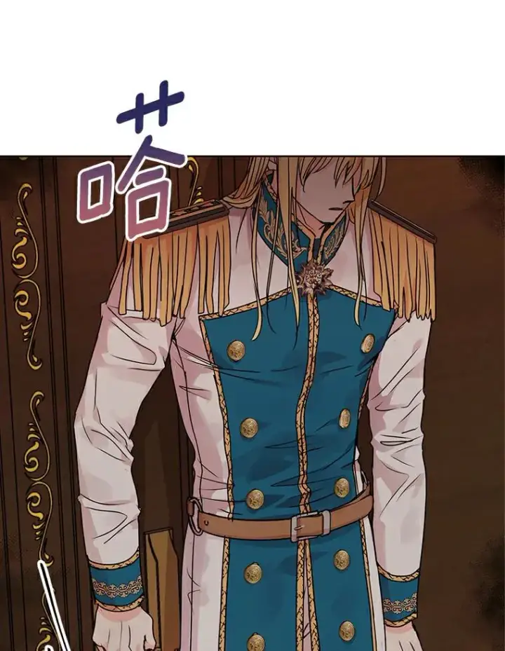 《私生公主的第十次人生》4.解救图43