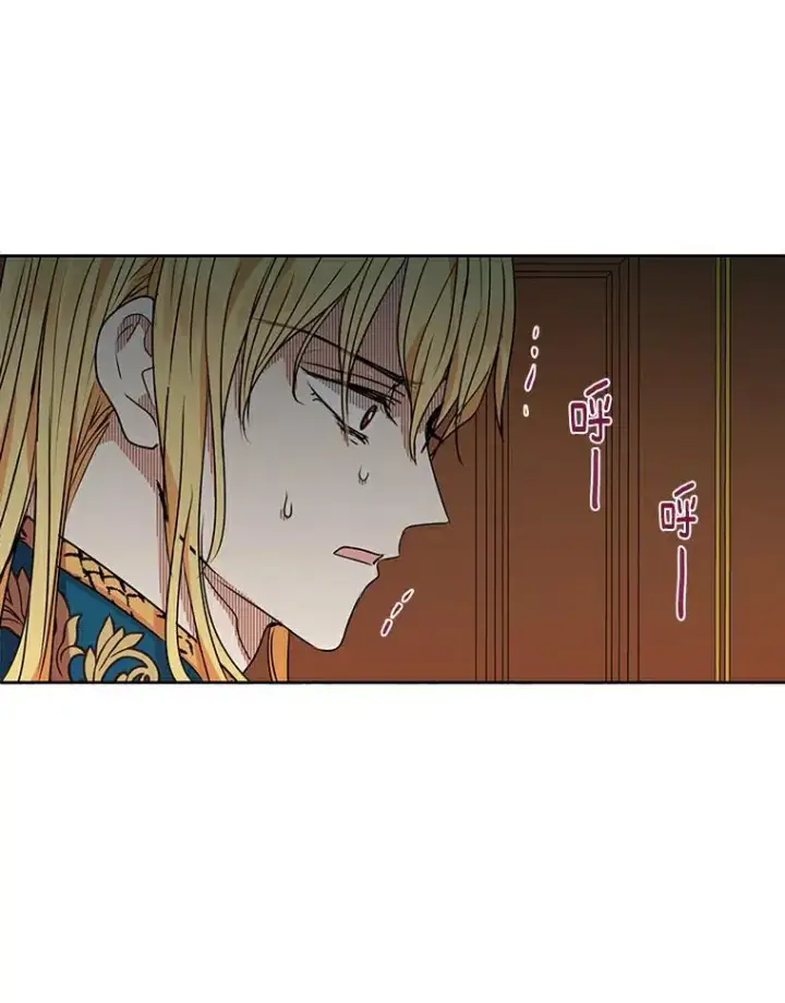 《私生公主的第十次人生》4.解救图46