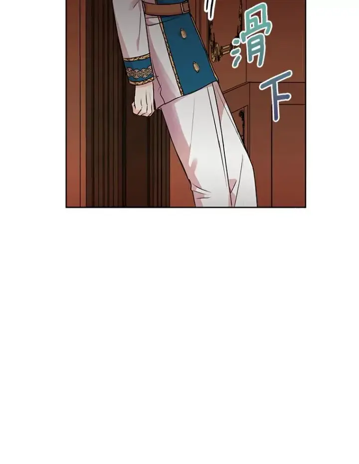 《私生公主的第十次人生》4.解救图67