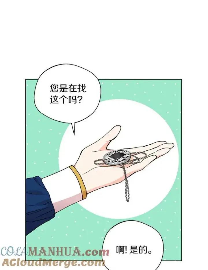 《私生公主的第十次人生》4.解救图77