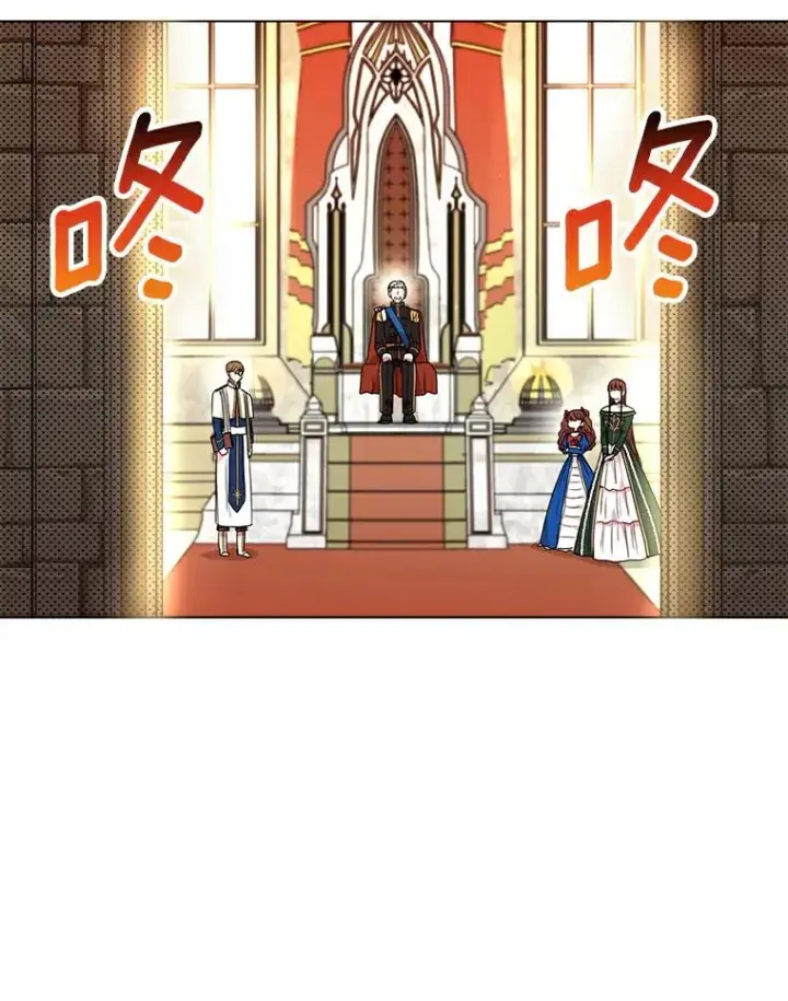 《私生公主的第十次人生》5.面见皇帝图19