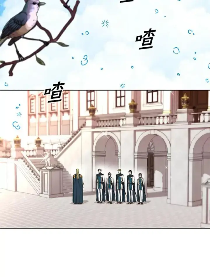 《私生公主的第十次人生》5.面见皇帝图2
