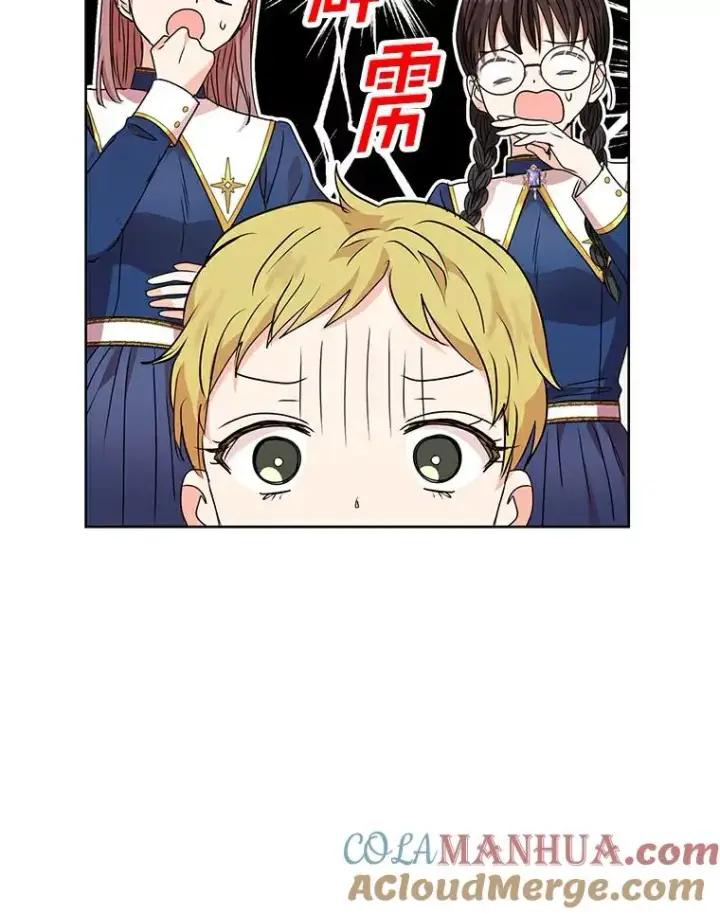 《私生公主的第十次人生》7.有所行动图105
