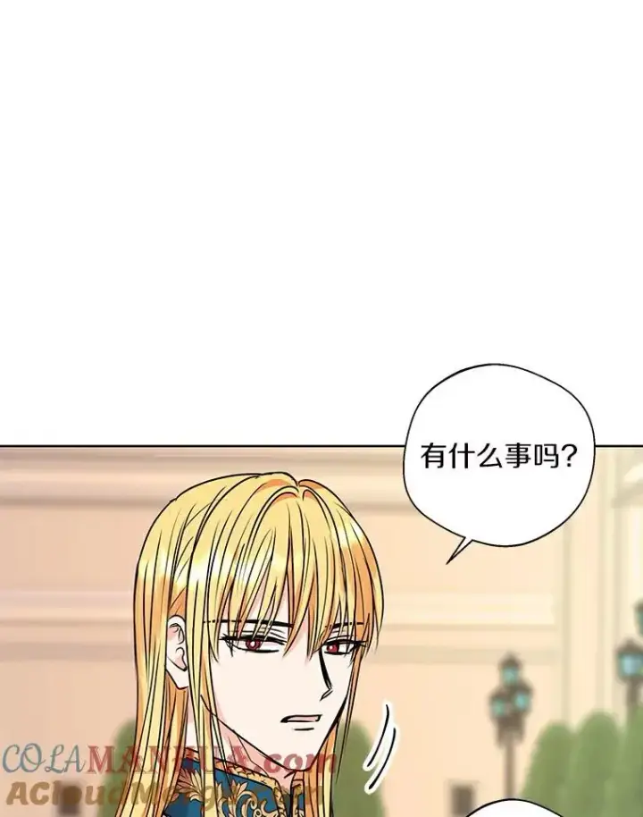 《私生公主的第十次人生》7.有所行动图113