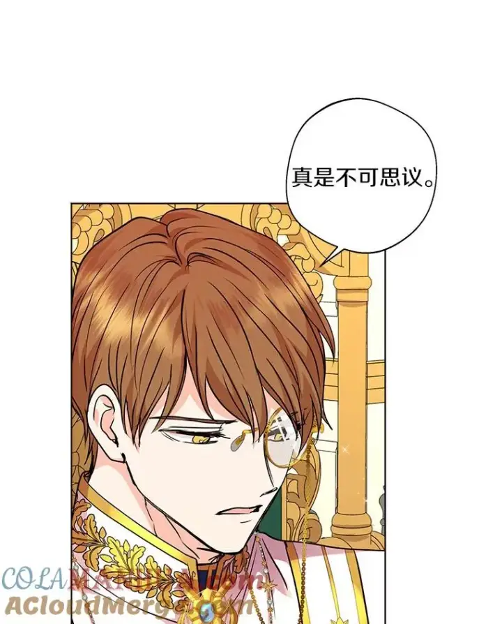 《私生公主的第十次人生》7.有所行动图129