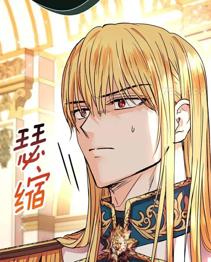 《私生公主的第十次人生》7.有所行动图131