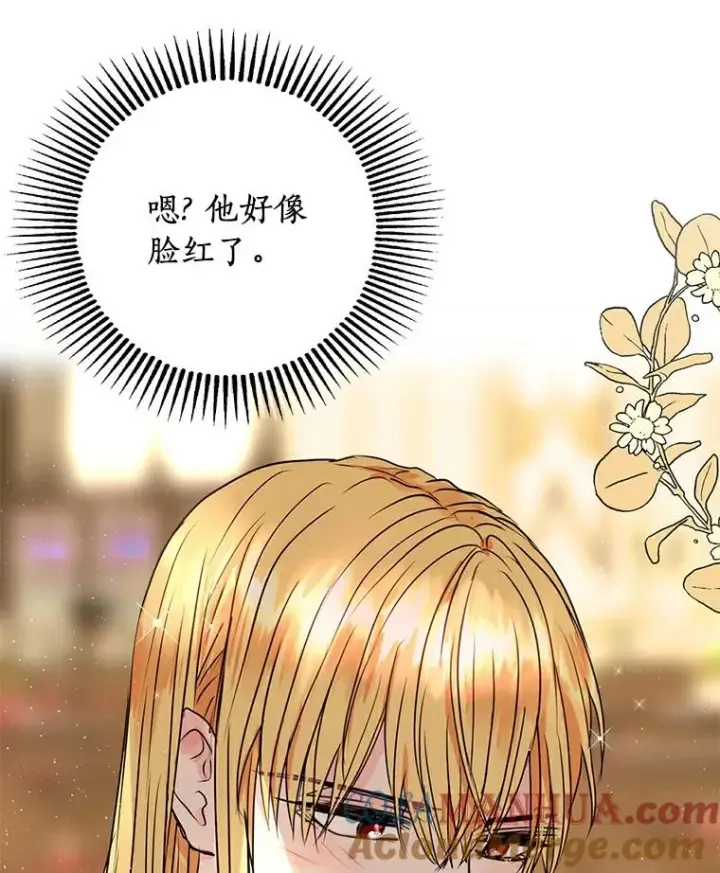《私生公主的第十次人生》7.有所行动图65
