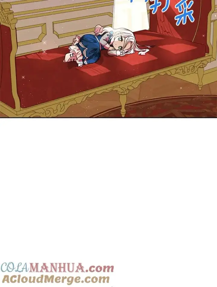 《私生公主的第十次人生》7.有所行动图97