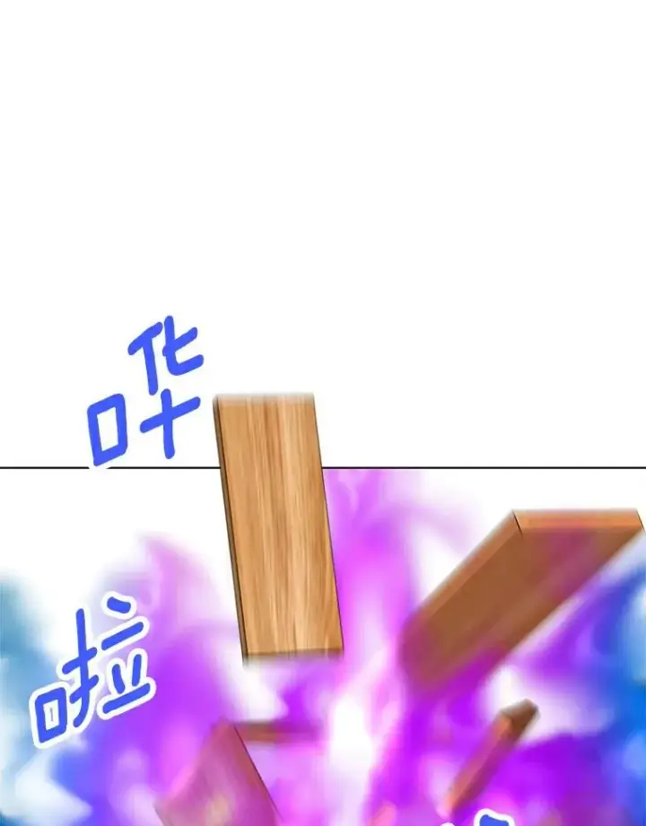《私生公主的第十次人生》9.中间名授予仪式图103