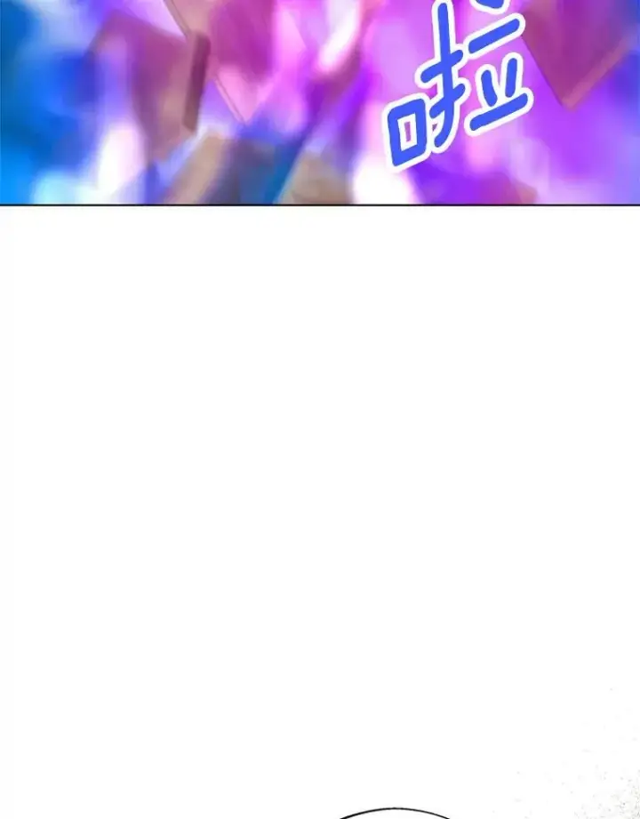 《私生公主的第十次人生》9.中间名授予仪式图104