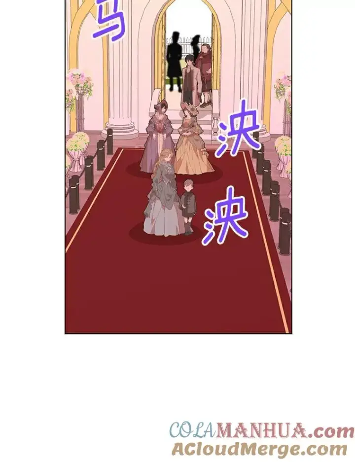 《私生公主的第十次人生》9.中间名授予仪式图25