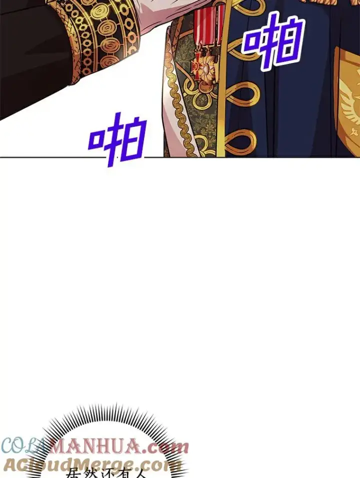 《私生公主的第十次人生》9.中间名授予仪式图57