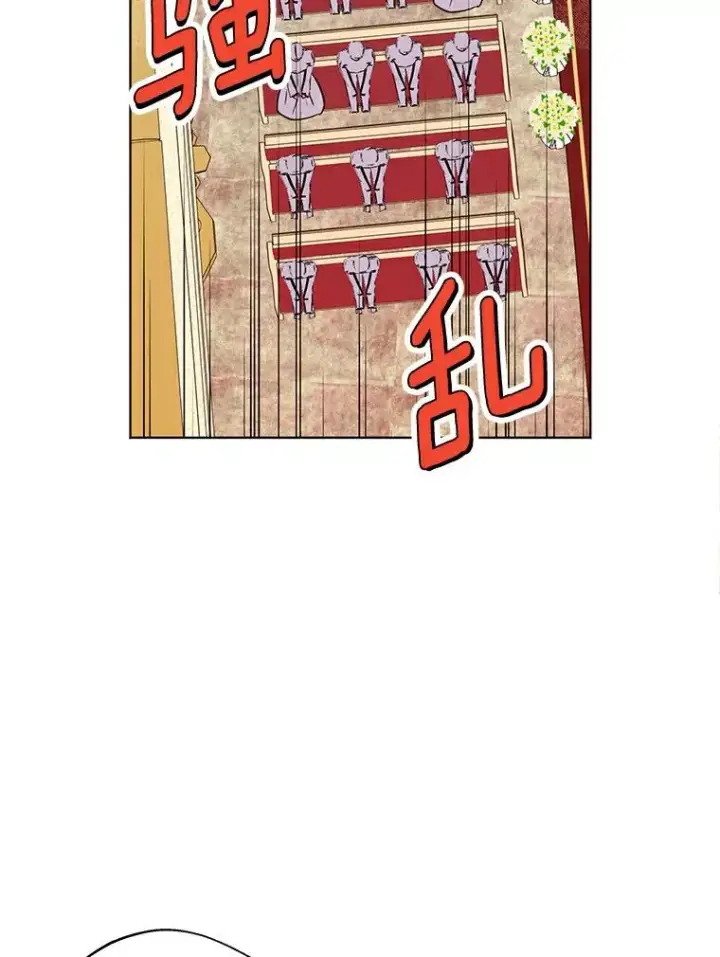 《私生公主的第十次人生》9.中间名授予仪式图63