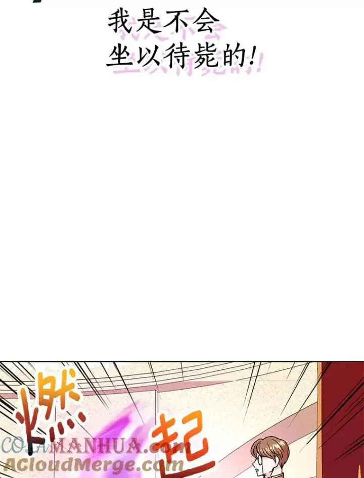 《私生公主的第十次人生》9.中间名授予仪式图93