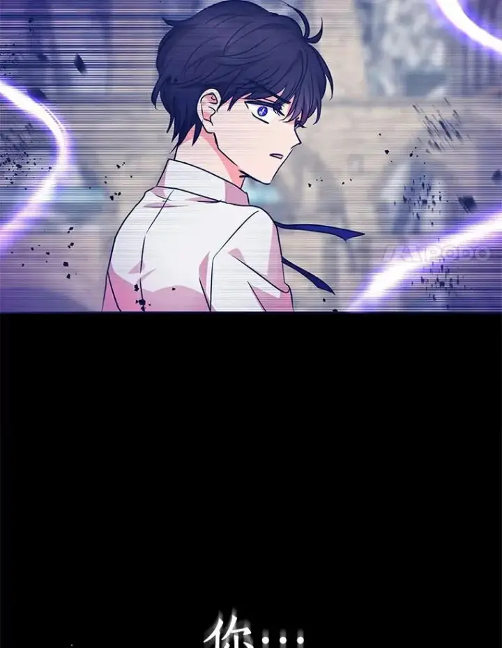 《私生公主的第十次人生》10.王宫庭园图104