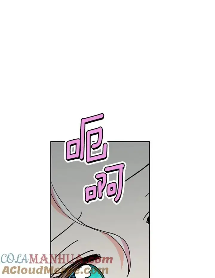 《私生公主的第十次人生》10.王宫庭园图109