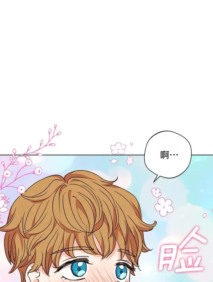 《私生公主的第十次人生》11.偶遇巴巴图115