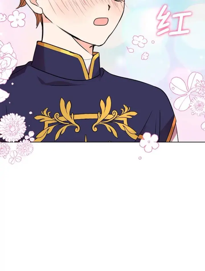 《私生公主的第十次人生》11.偶遇巴巴图116