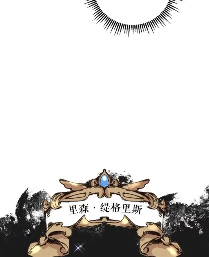 《私生公主的第十次人生》11.偶遇巴巴图126