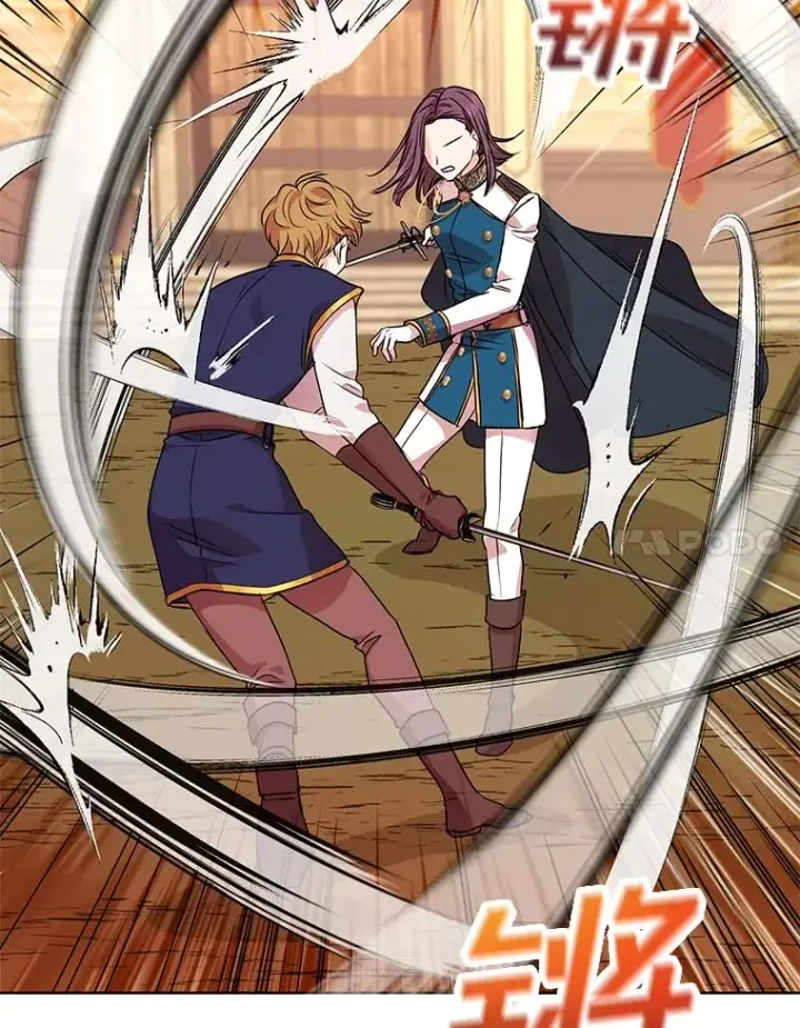 《私生公主的第十次人生》11.偶遇巴巴图78