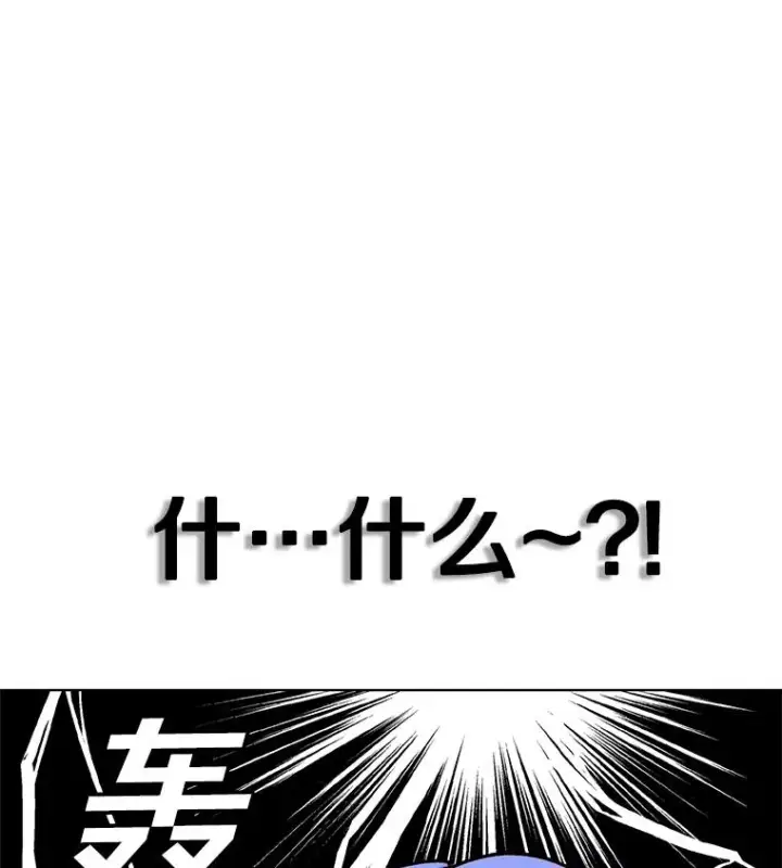 《私生公主的第十次人生》12.演武场图22
