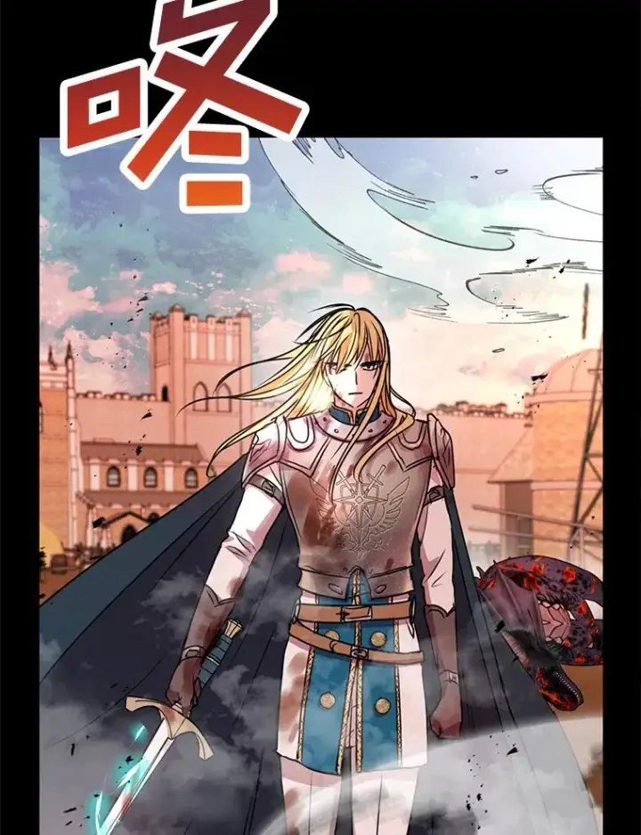 《私生公主的第十次人生》12.演武场图39