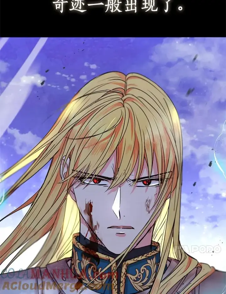 《私生公主的第十次人生》12.演武场图41
