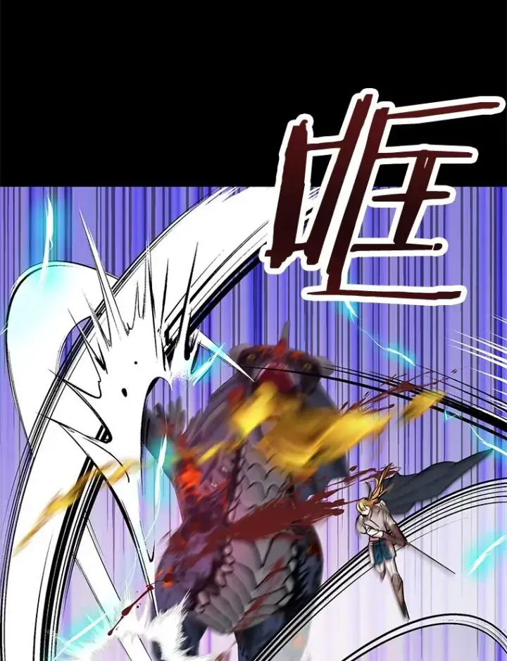 《私生公主的第十次人生》12.演武场图44
