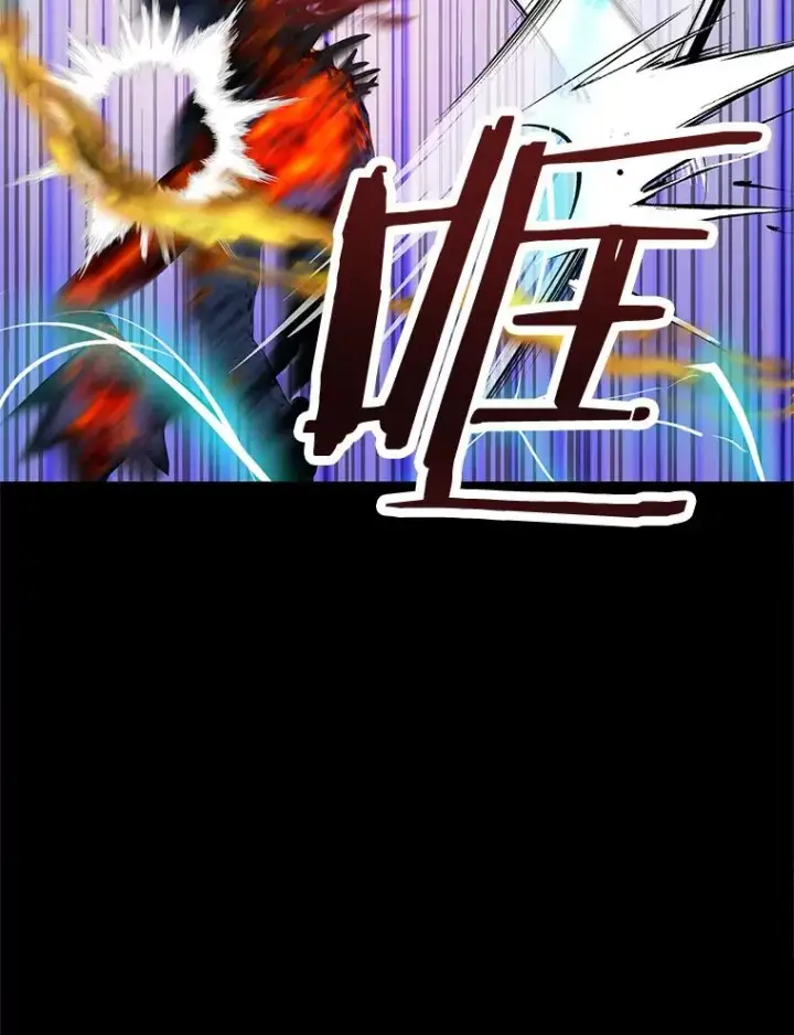 《私生公主的第十次人生》12.演武场图46