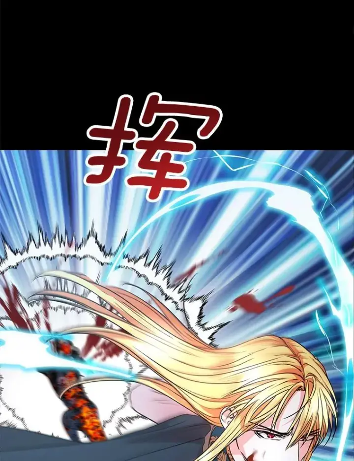 《私生公主的第十次人生》12.演武场图47